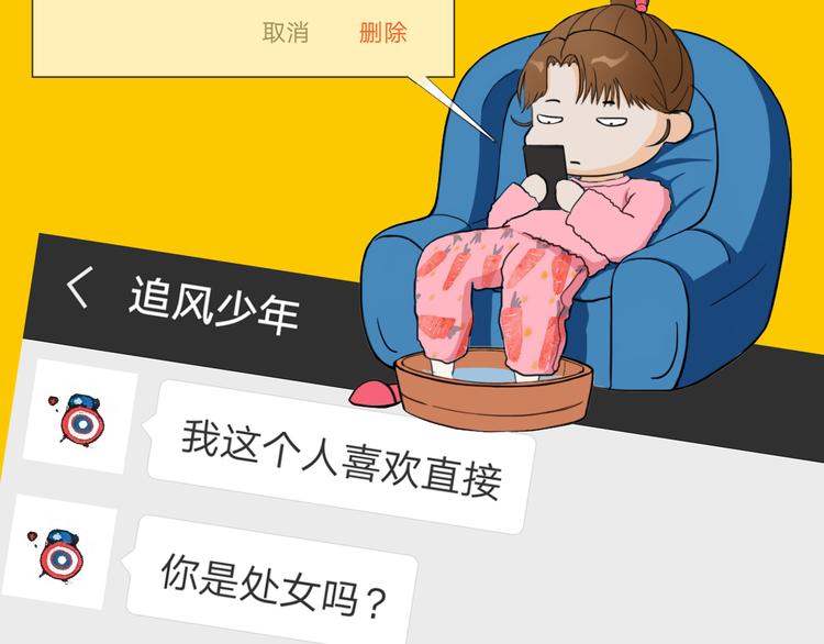 序章  逃避危机的有效方式(1/2)-第1话