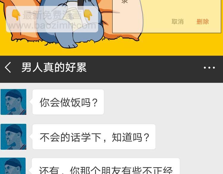 序章  逃避危机的有效方式(1/2)-第1话