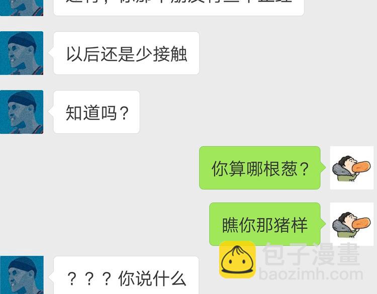 序章  逃避危机的有效方式(1/2)-第1话