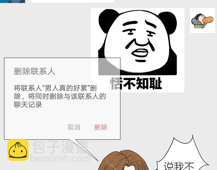 序章  逃避危机的有效方式(1/2)-第1话