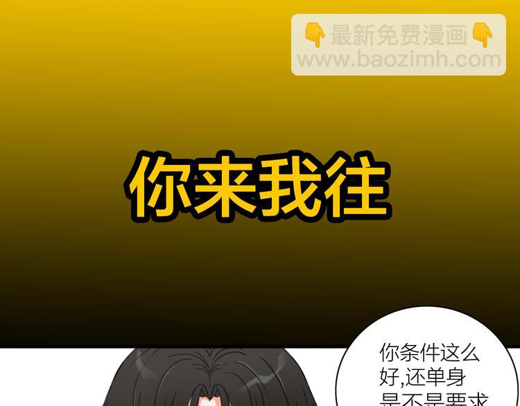 序章  逃避危机的有效方式(1/2)-第1话