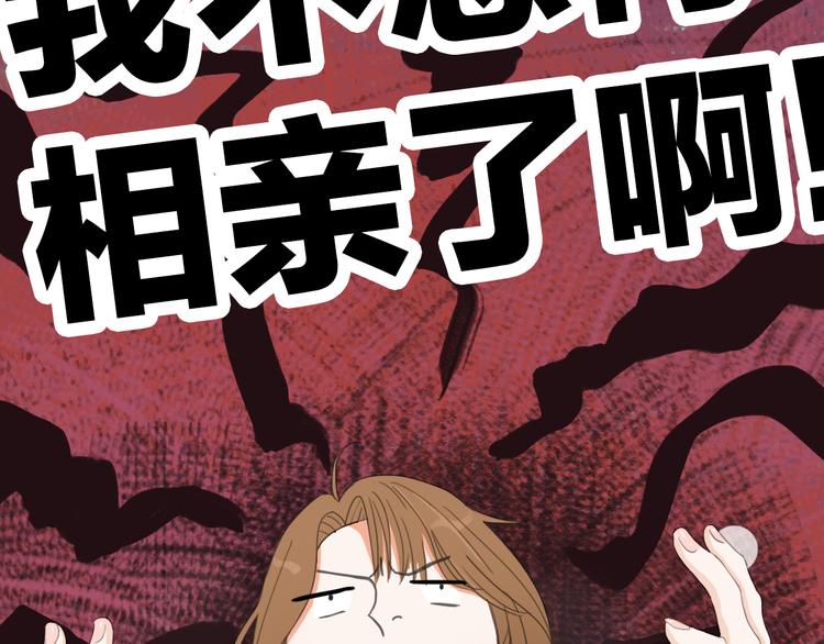 序章  逃避危机的有效方式(1/2)-第1话