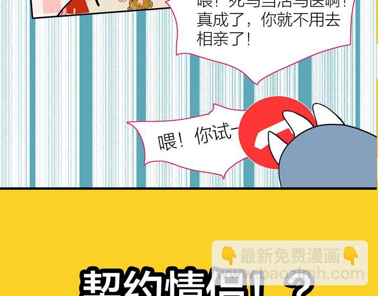 序章  逃避危机的有效方式(1/2)-第1话