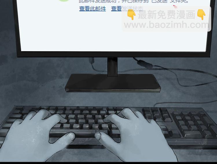 序章  逃避危机的有效方式(1/2)-第1话