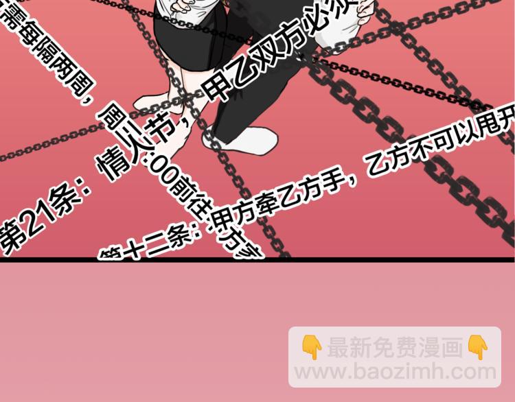 序章  逃避危机的有效方式(1/2)-第1话