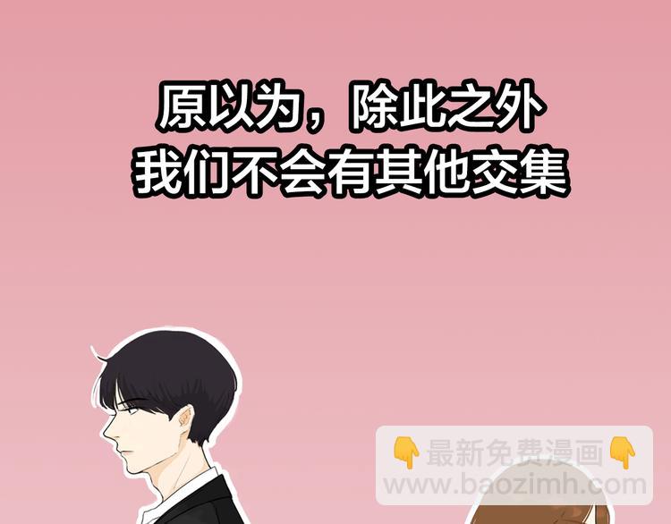 序章  逃避危机的有效方式(1/2)-第1话