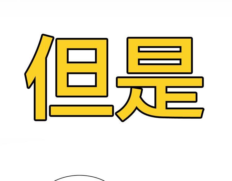 序章  逃避危机的有效方式(1/2)-第1话