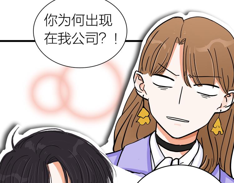 序章  逃避危机的有效方式(1/2)-第1话