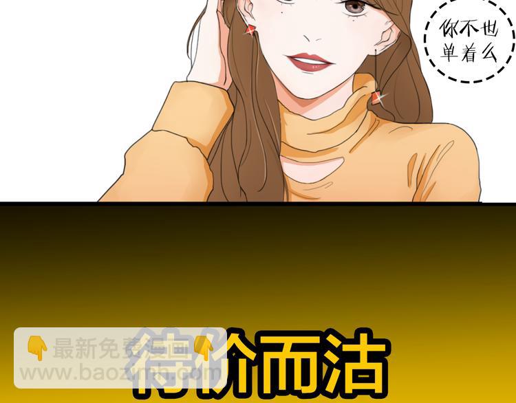 序章  逃避危机的有效方式(1/2)-第1话