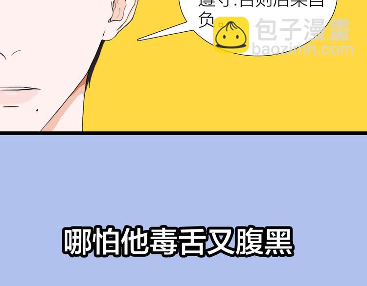 序章  逃避危机的有效方式(1/2)-第1话