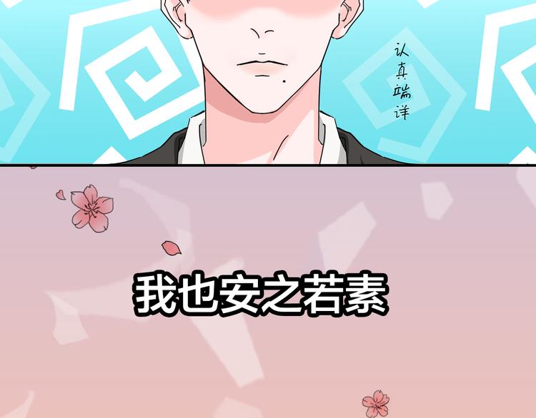 序章  逃避危机的有效方式(1/2)-第1话