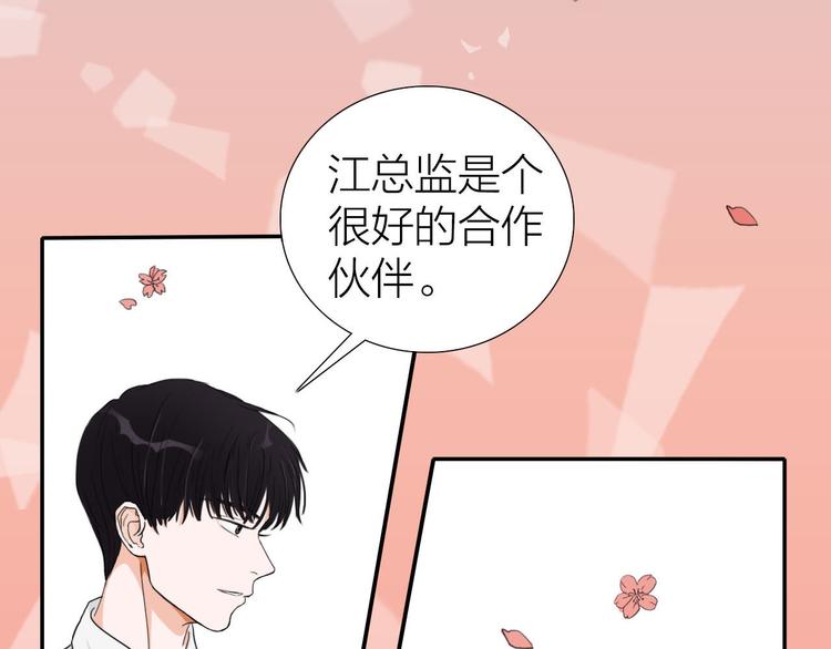 序章  逃避危机的有效方式(1/2)-第1话