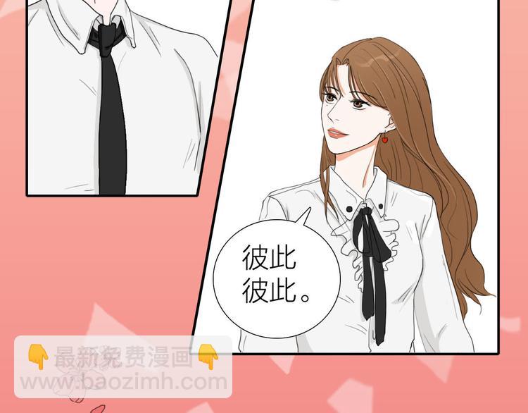 序章  逃避危机的有效方式(1/2)-第1话