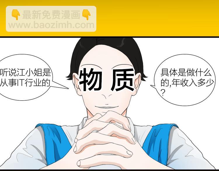 序章  逃避危机的有效方式(1/2)-第1话