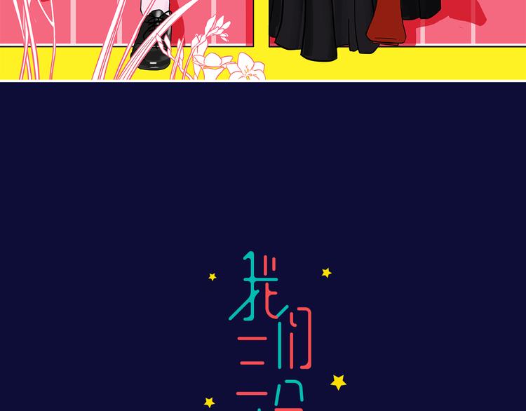 序章  逃避危机的有效方式(1/2)-第1话