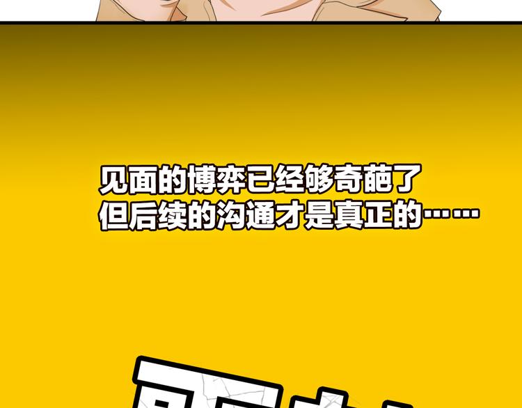 序章  逃避危机的有效方式(1/2)-第1话