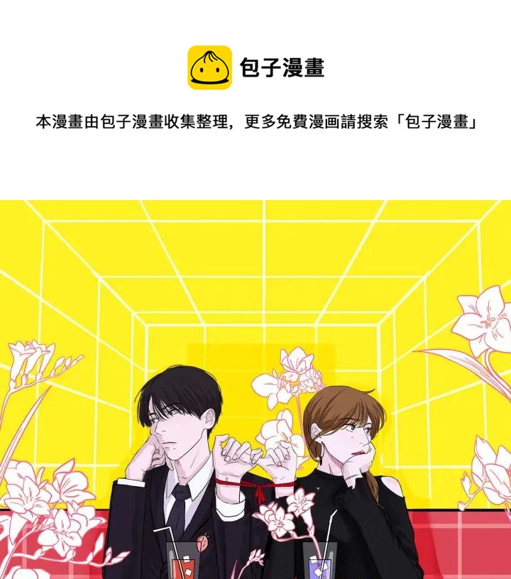 第10话  两个人的出差(1/2)-第11话