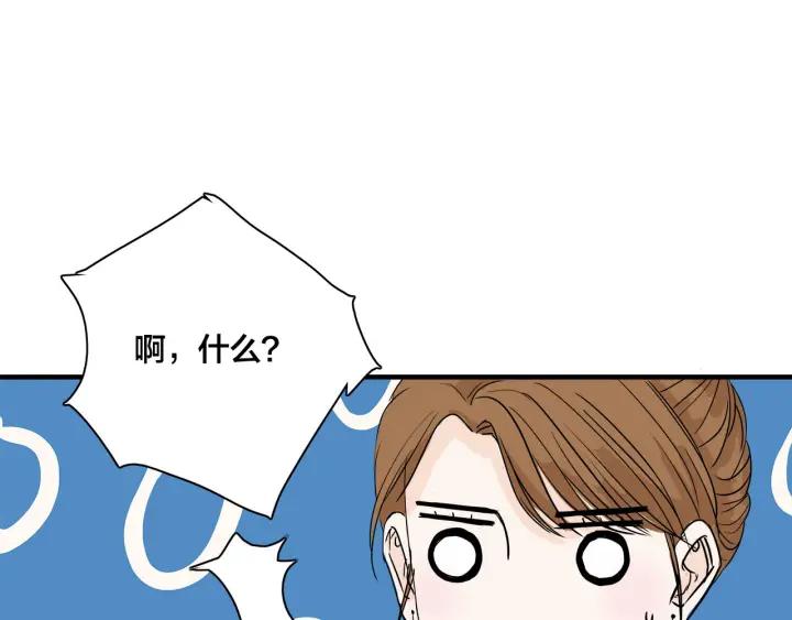 第10话  两个人的出差(1/2)-第11话