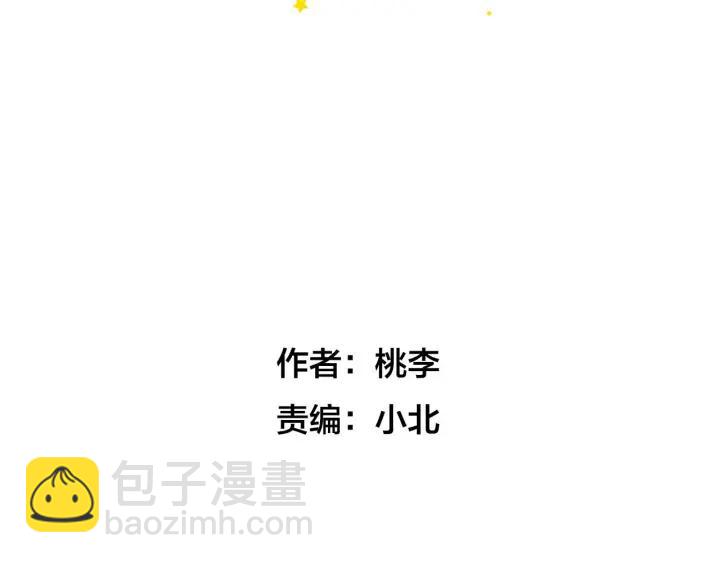 第10话  两个人的出差(1/2)-第11话