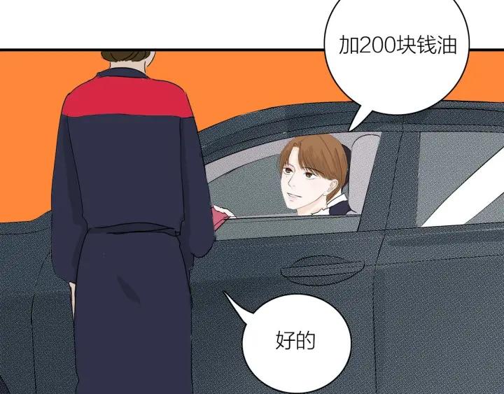 第10话  两个人的出差(1/2)-第11话