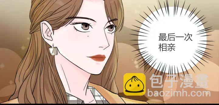 第12话  剩女的代价(1/2)-第13话