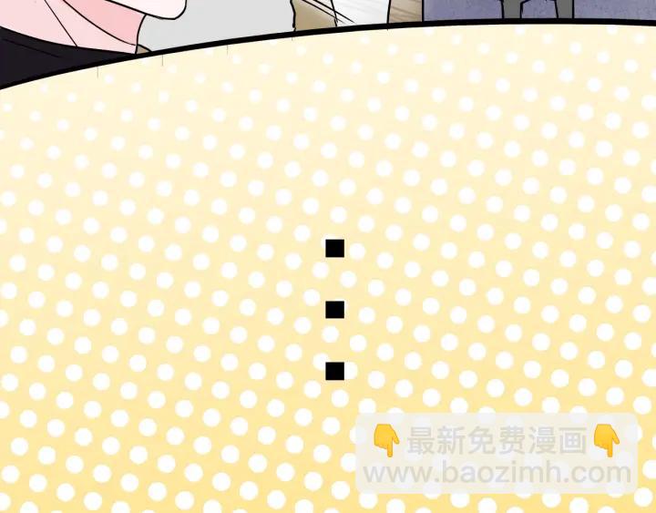 第12话  剩女的代价(1/2)-第13话