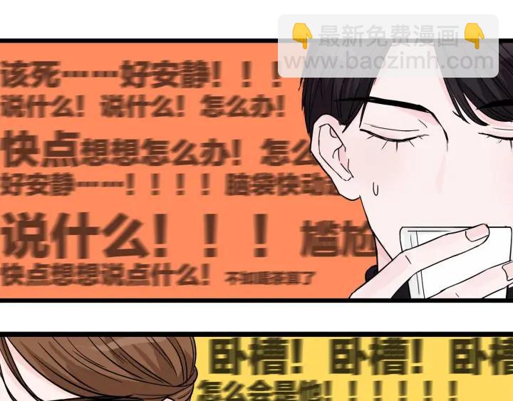 第12话  剩女的代价(1/2)-第13话