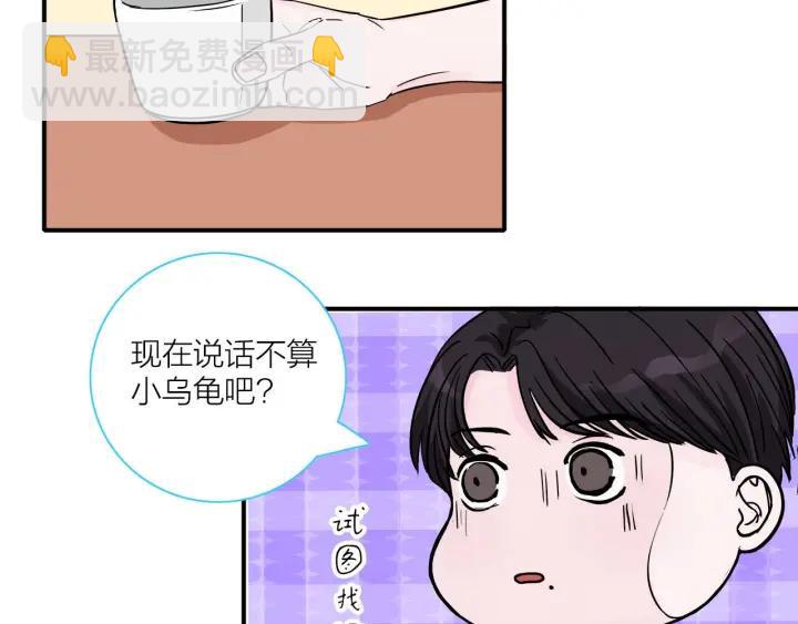 第12话  剩女的代价(1/2)-第13话