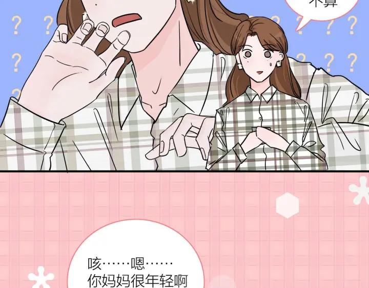 第12话  剩女的代价(1/2)-第13话