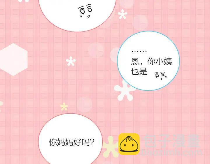 第12话  剩女的代价(1/2)-第13话