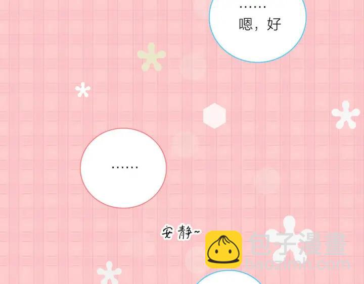 第12话  剩女的代价(1/2)-第13话