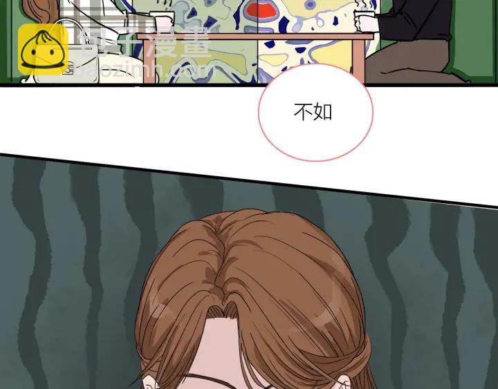 第12话  剩女的代价(1/2)-第13话