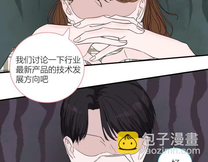 第12话  剩女的代价(1/2)-第13话