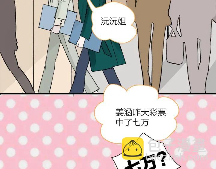 第12话  剩女的代价(1/2)-第13话