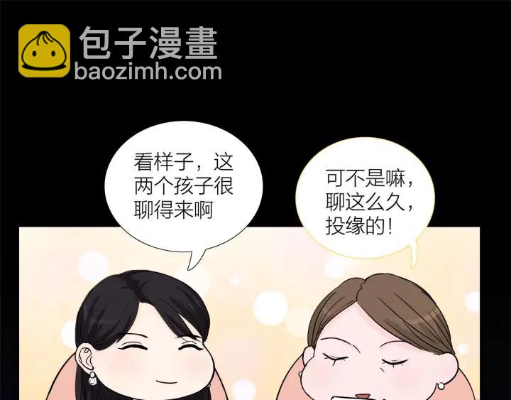 第12话  剩女的代价(1/2)-第13话