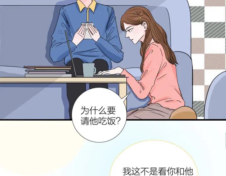 第12话  剩女的代价(1/2)-第13话