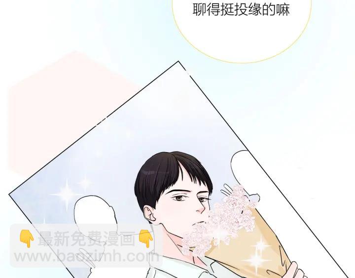 第12话  剩女的代价(1/2)-第13话