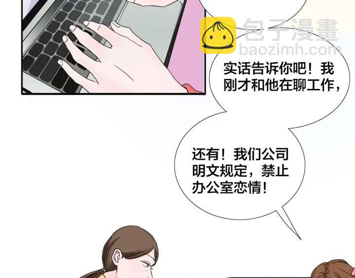 第12话  剩女的代价(1/2)-第13话