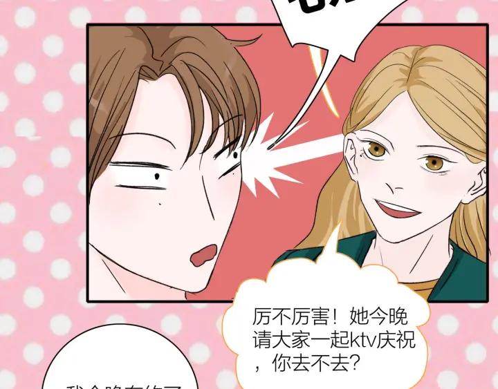 第12话  剩女的代价(1/2)-第13话