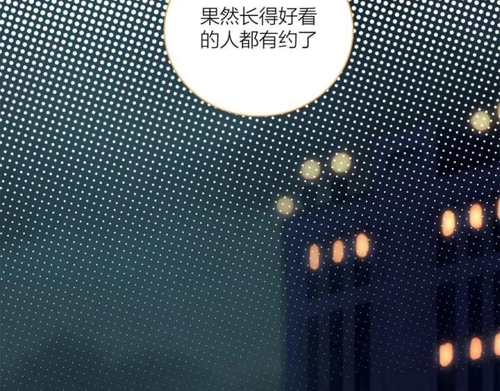 第12话  剩女的代价(1/2)-第13话