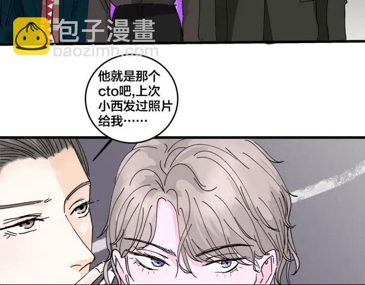 第14话  归来的故人(1/2)-第15话