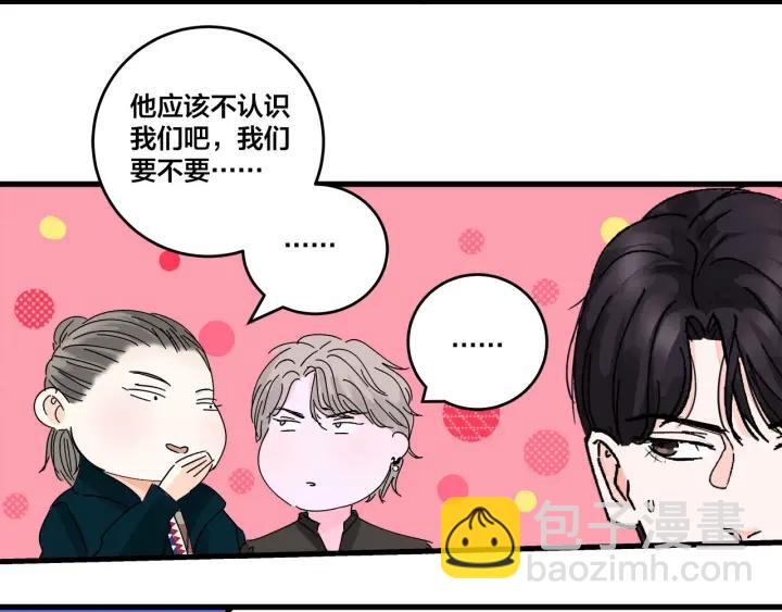 第14话  归来的故人(1/2)-第15话