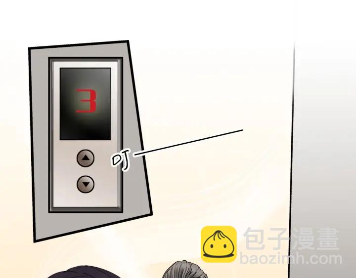 第14话  归来的故人(1/2)-第15话