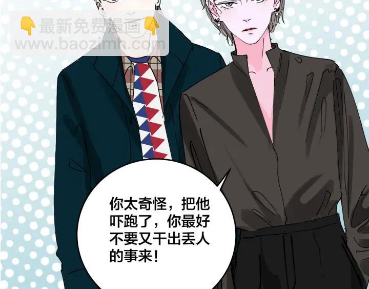 第14话  归来的故人(1/2)-第15话