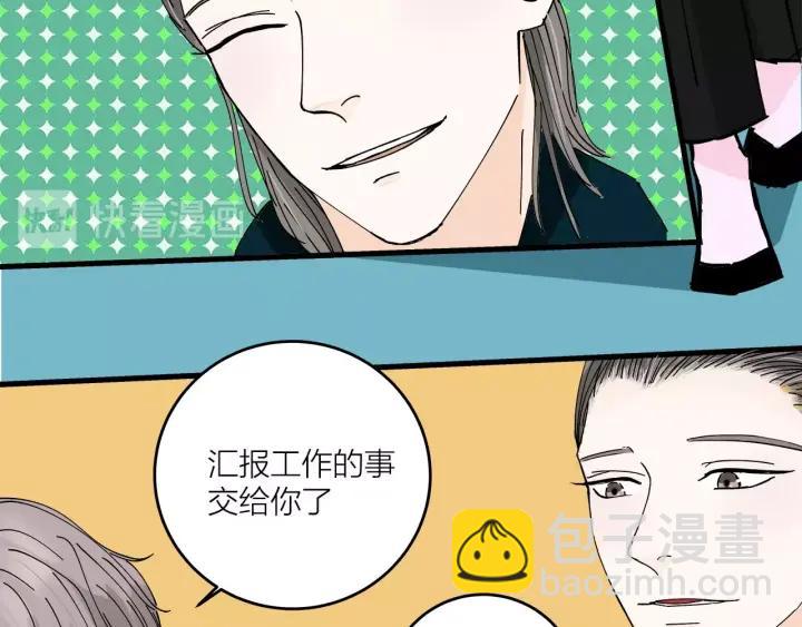 第14话  归来的故人(1/2)-第15话