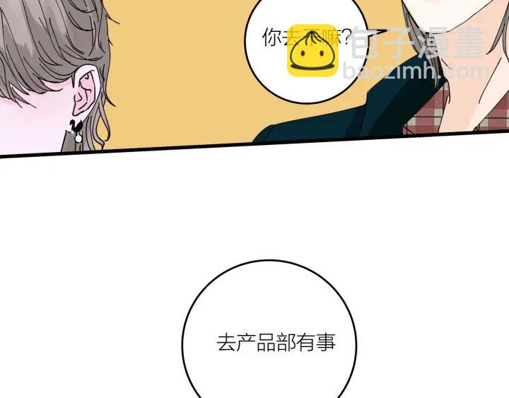 第14话  归来的故人(1/2)-第15话