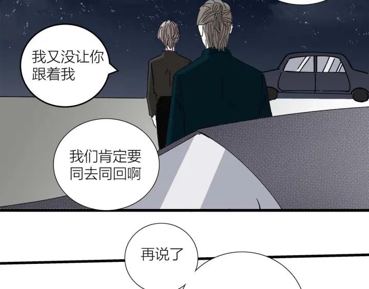 第14话  归来的故人(1/2)-第15话