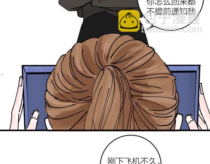 第14话  归来的故人(1/2)-第15话