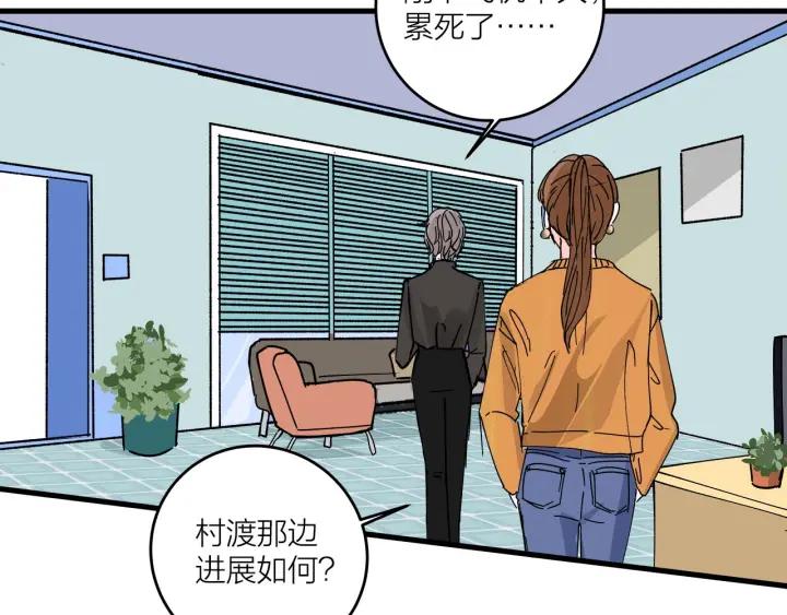 第14话  归来的故人(1/2)-第15话