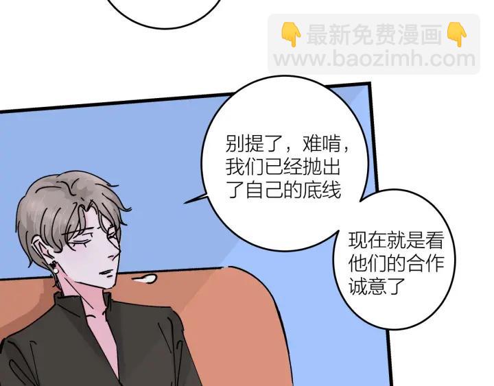 第14话  归来的故人(1/2)-第15话